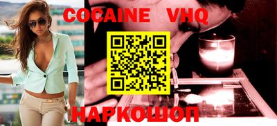 прущий лед Волгодонск