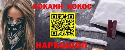 кокаин колумбия Волжский