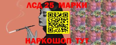 марихуана Будённовск
