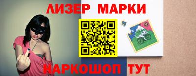 марихуана Будённовск