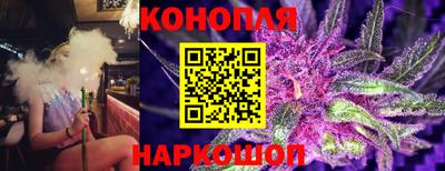 марихуана Будённовск