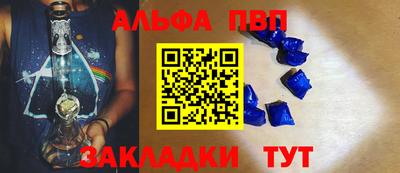 а пвп мука Бузулук