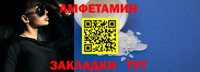 ALPHA PVP Бугуруслан