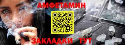 а пвп мука Бузулук