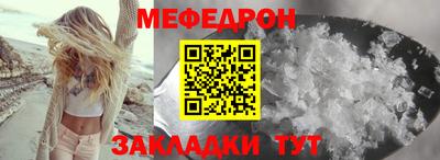 марихуана Будённовск