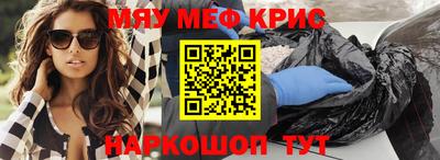 марихуана Будённовск