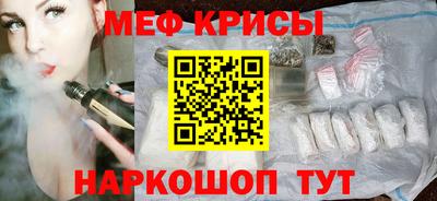 марихуана Будённовск