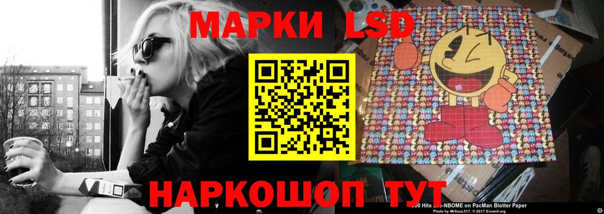 Кокаин  Курск  Экстази  Меф кристаллы  Бошки Шишки  Вход с VPN  ГАШИШ 