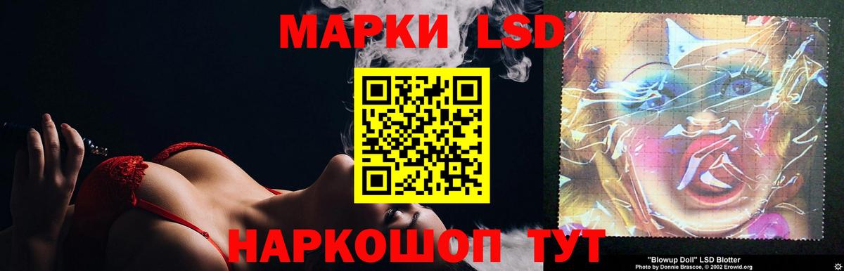 Курск  ЛСД экстази ecstasy  Вход с VPN  Лсд 25 экстази кислота 